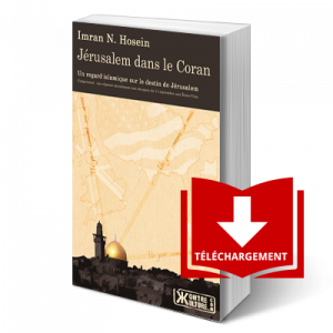Jérusalem dans le Coran - Livre numérique