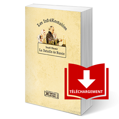 La Bataille de Russie - Livre numérique