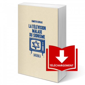 La Télévision malade du sionisme - Livre numérique