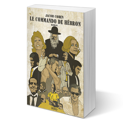 Le Commando de Hébron